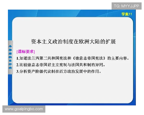新手必看：什么是防守圆柱体扩展规则？判定标准详解
