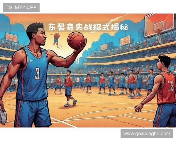 深入解析篮球发球干扰规则：定义与判罚标准
