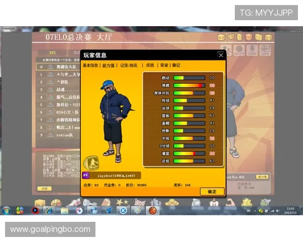 篮球比赛中，新手必学：后场规则的具体判定与实战要点