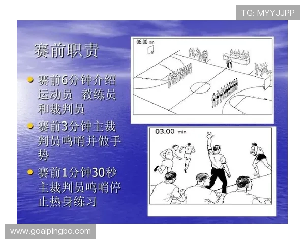 篮球限制区规则中关于防守站位的具体判定标准究竟如何解读