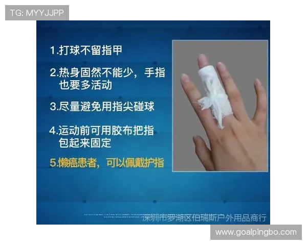 解读篮球争议球处理规则：理解其适用场景与判罚依据