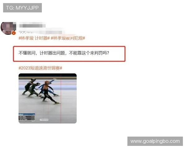 身体冲撞犯规的判罚标准与裁判认定细节解析 身体冲撞犯规的判罚标准与裁判认定细节解析
